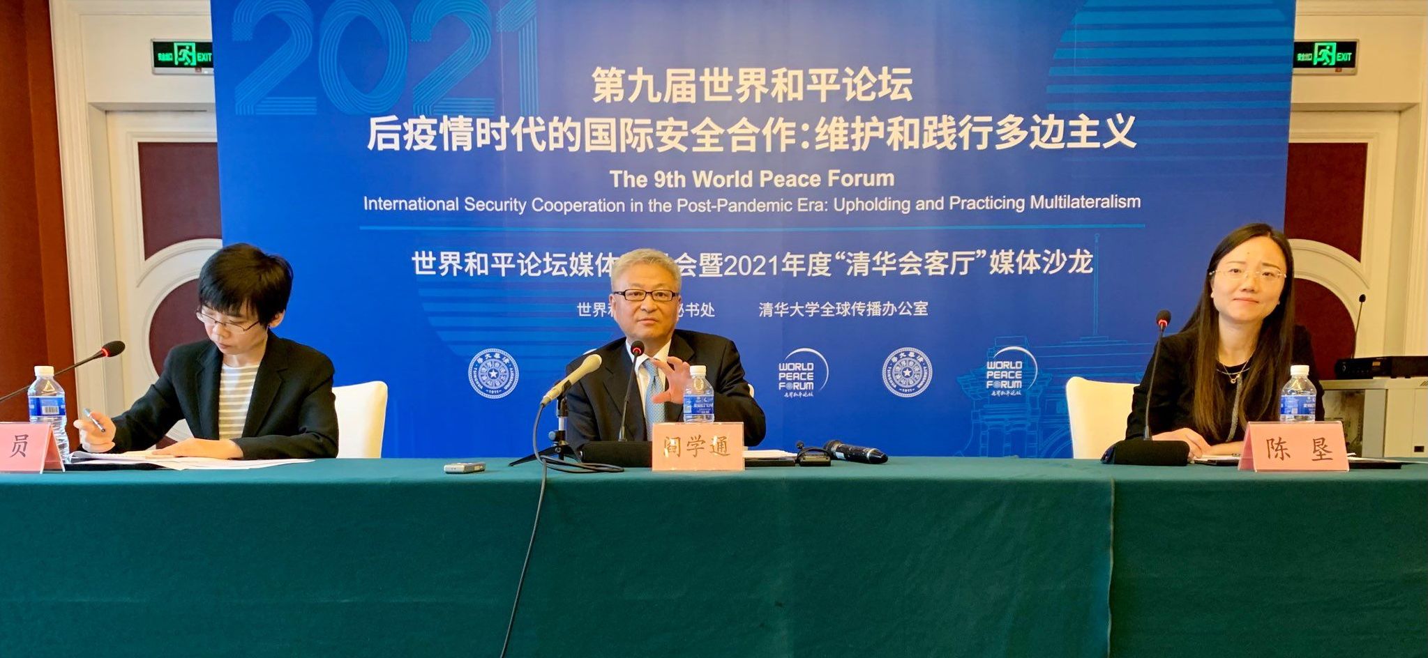 阎学通:中俄合作没有天花板,不搞美国式的军事同盟 阎学通:中俄合作没有天花板,不搞美国式的军事同盟