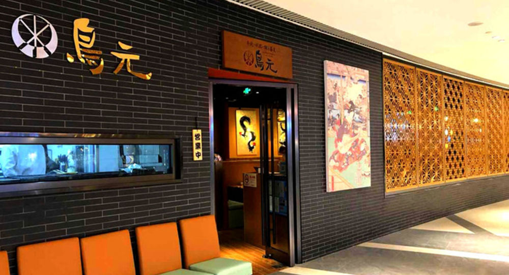媒体：上海两家日料店推出鹿儿岛特色菜品