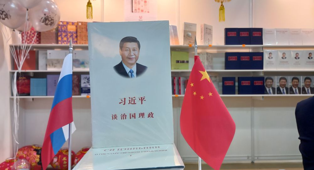 专家：习近平的书籍将能够帮助俄罗斯人更好地理解中国