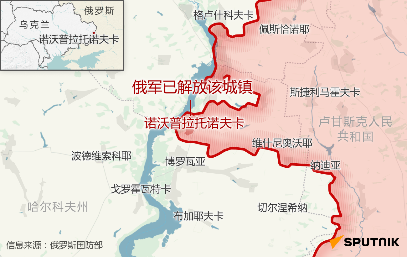 俄軍已解放哈爾科夫州諾沃普拉托諾夫卡村 - 俄羅斯衛星通訊社