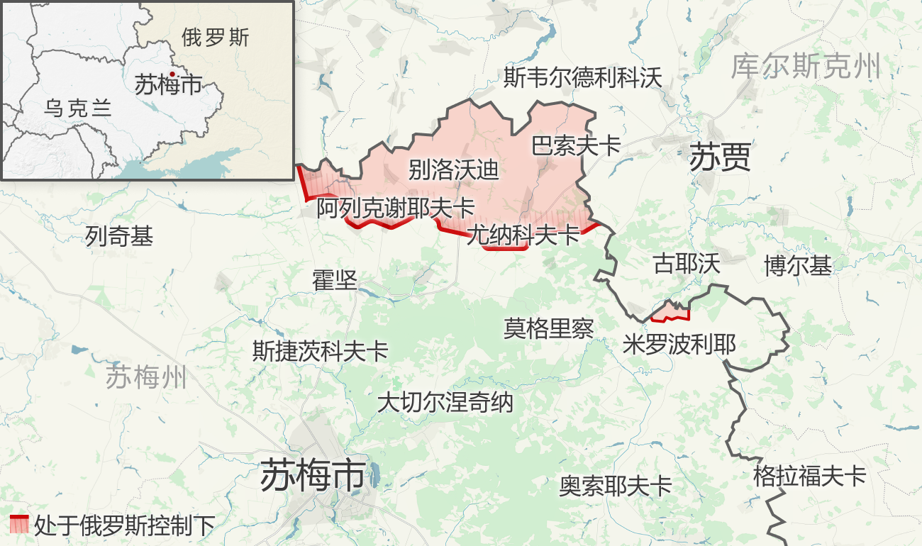 北方集团军指挥官表示，俄军距离苏梅市已不足20公里 - 俄罗斯卫星通讯社