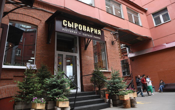 “奶酪工厂”餐厅 (Сыроварня) “奶酪工厂”餐厅 (Сыроварня)