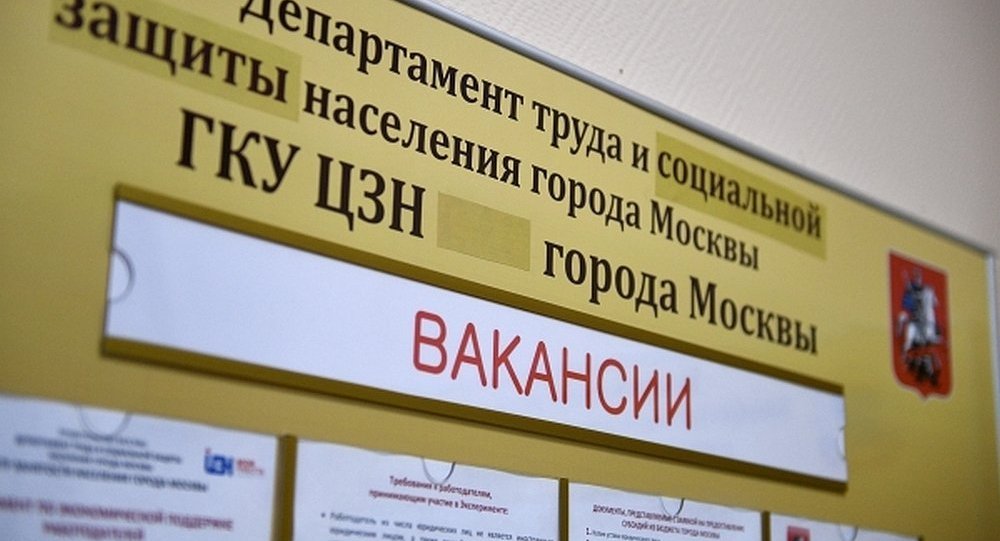 俄统计局：全国5月失业率降低至4.9%