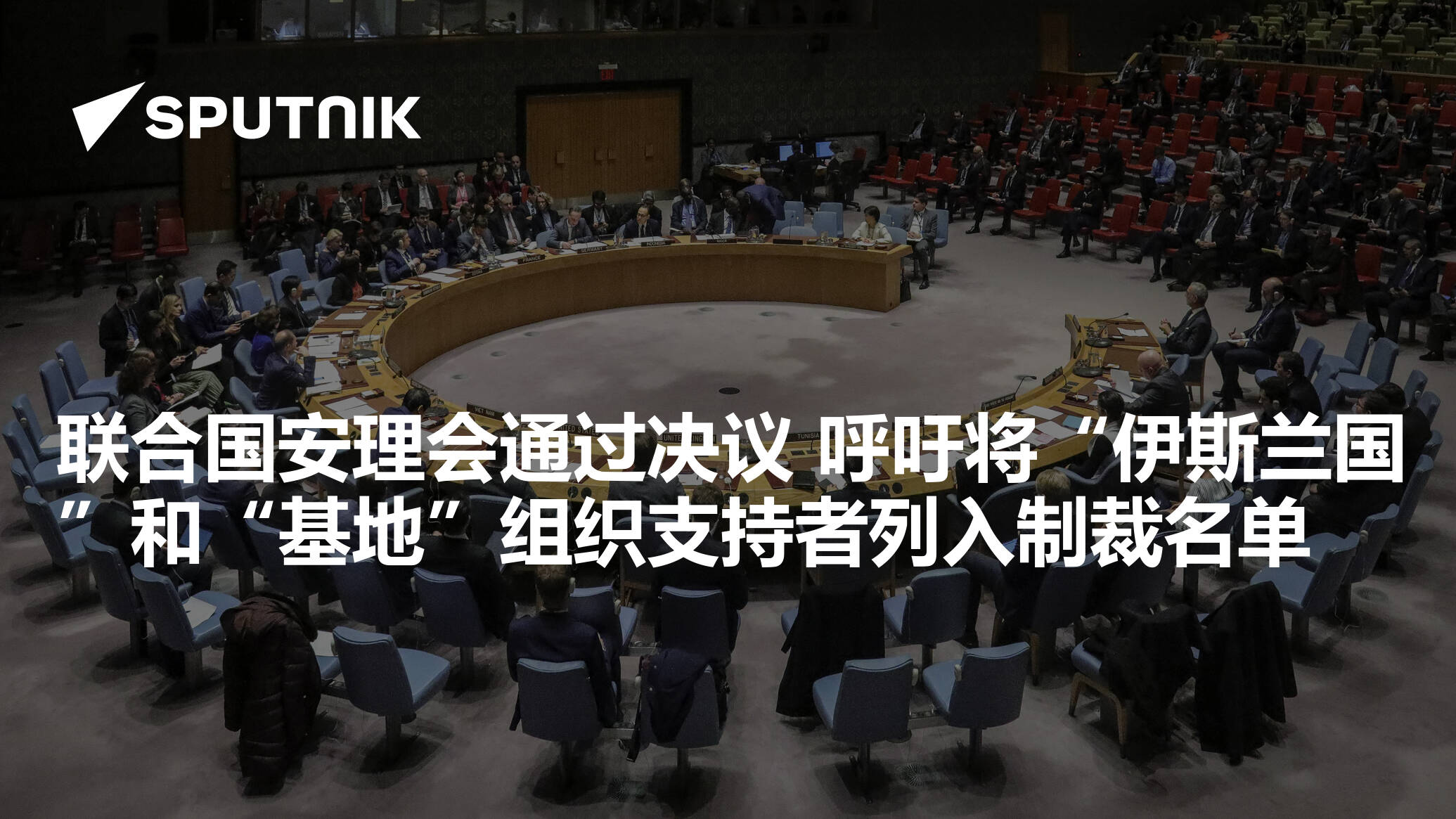 联大高票通过巴以决议，以色列谴责：联合国已不再具有哪怕一丁点的合法性_凤凰网视频_凤凰网
