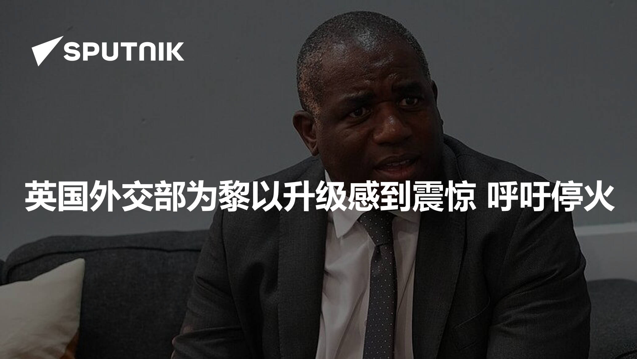 Middle East on Brink of Chaos: UK Urges Ceasefire as Israel-Lebanon Tensions Spiral Out of Control