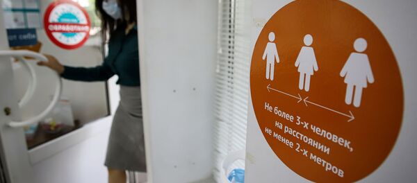 Девушка заходит в медицинский офис - 俄罗斯卫星通讯社