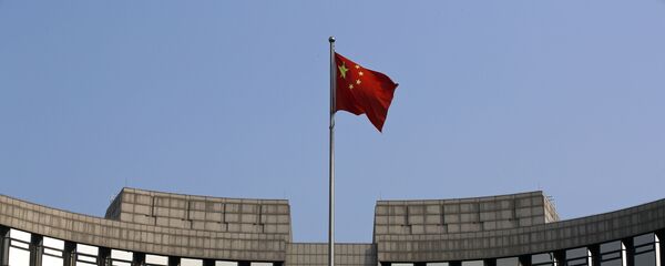 Народный банк Китая Народный банк Китая - 俄罗斯卫星通讯社