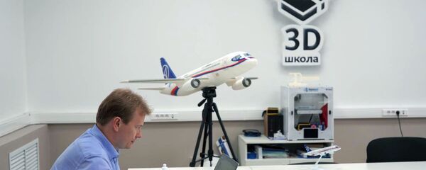 МАИ. Летняя школа - 俄罗斯卫星通讯社