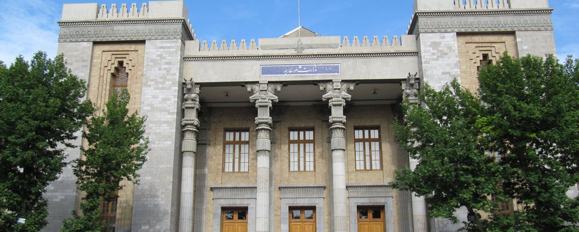 伊朗外交部 - 俄羅斯衛星通訊社, 1920, 09.03.2026