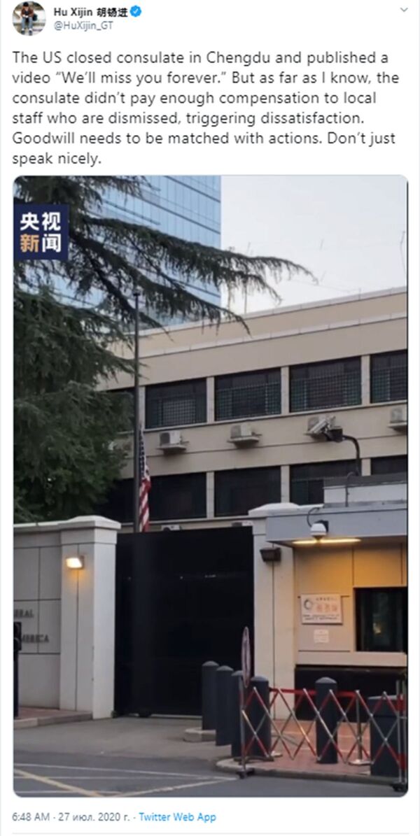 美国激起被解雇却未拿到部分赔偿金的成都领事馆当地员工的不满 - 俄罗斯卫星通讯社