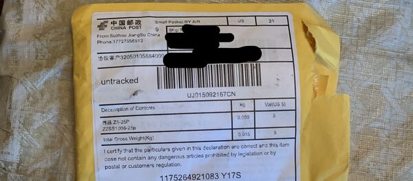 美國居民被從中國郵寄來的神秘種子郵包嚇到 美國居民被從中國郵寄來的神秘種子郵包嚇到 - 俄羅斯衛星通訊社