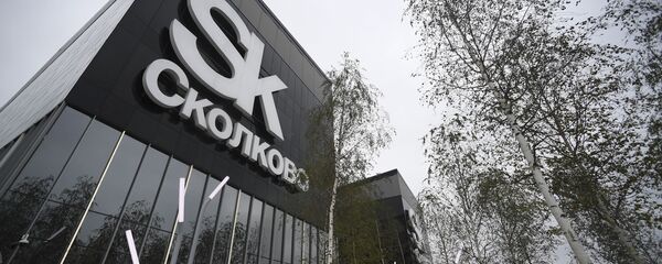 莫斯科郊外的“斯科爾科沃”創新中心 - 俄羅斯衛星通訊社