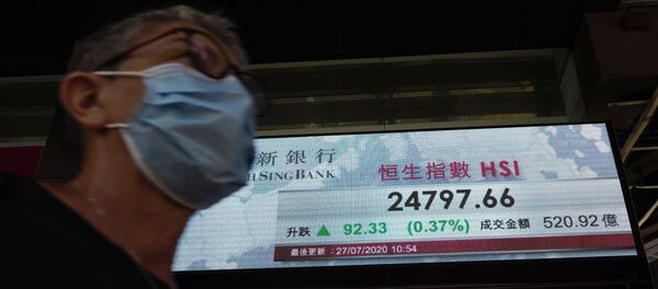 Гонконгская фондовая биржа Гонконгская фондовая биржа - 俄羅斯衛星通訊社