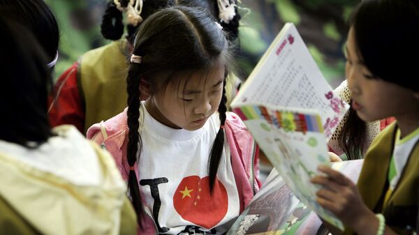 中国首个“全民阅读活动周”落地革命老区彰显政治分量 - 俄罗斯卫星通讯社