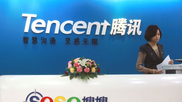Офис компании Tencent - 俄羅斯衛星通訊社