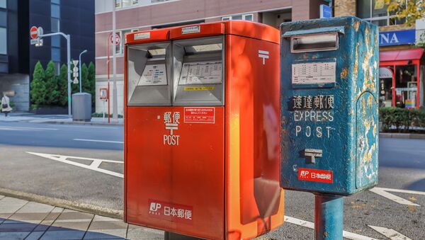 Почтовые ящики компании Japan Post в Токио, Япония - 俄羅斯衛星通訊社