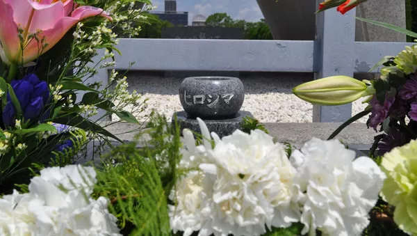 Кенотаф в Мемориальном парке мира в Хиросиме - 俄罗斯卫星通讯社