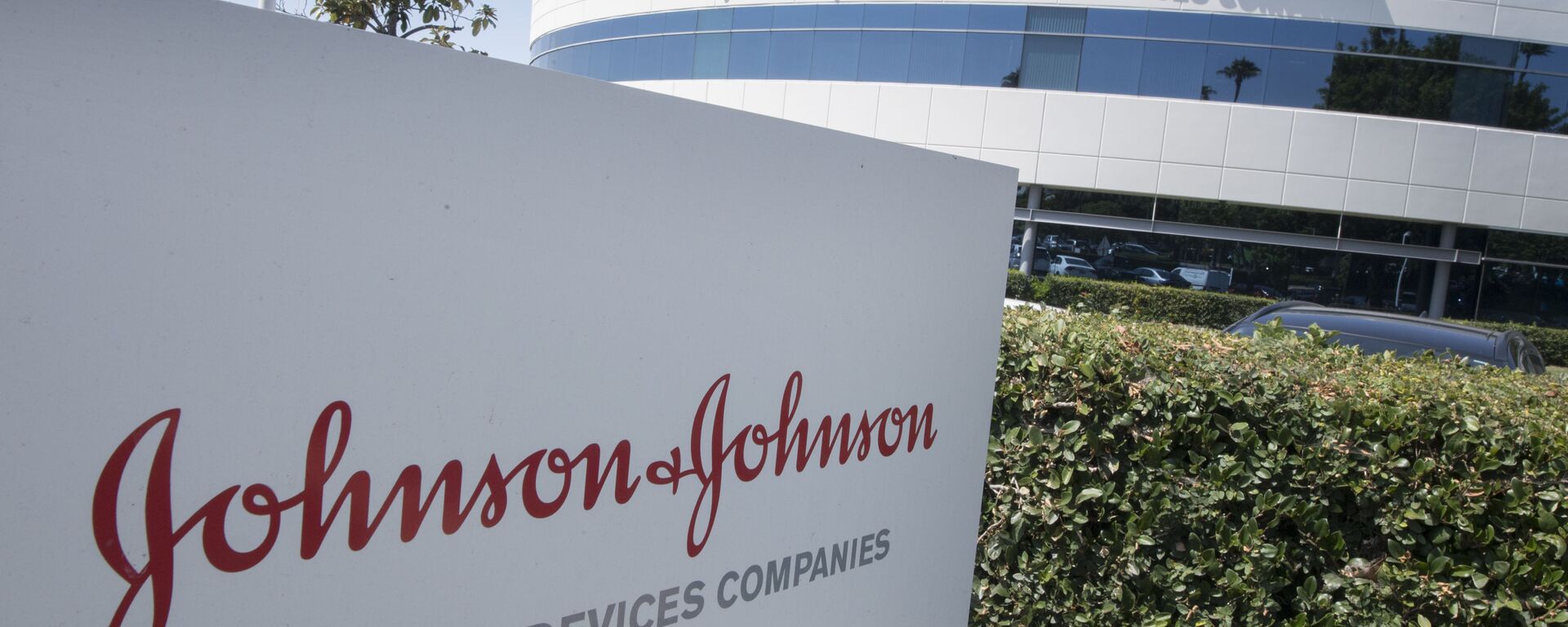 Логотип Johnson & Johnson у входа в офис компании в Ирвине, Калифорния - 俄羅斯衛星通訊社, 1920, 10.03.2021