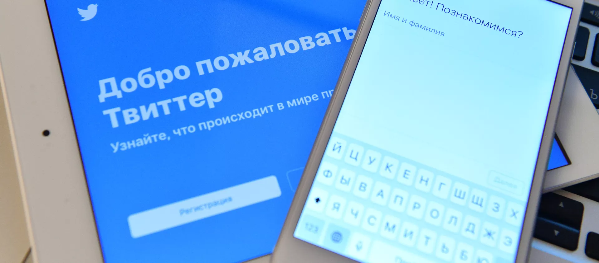 Страница социальной сети Twitter на экранах смартфона и планшета.  - 俄羅斯衛星通訊社, 1920, 30.03.2021