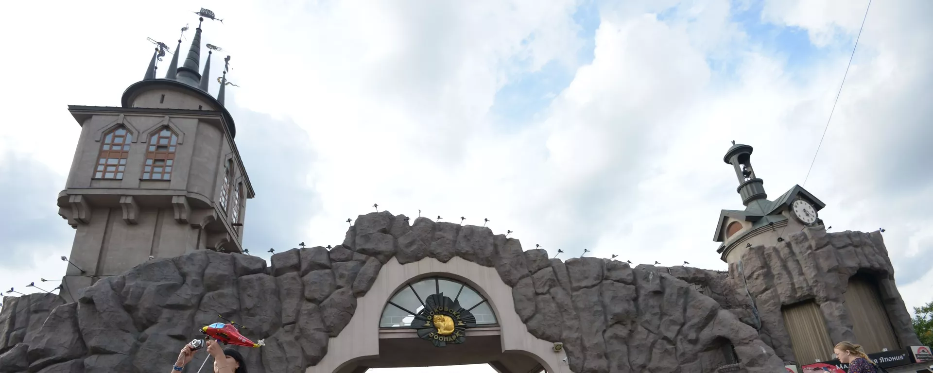 莫斯科動物園 - 俄羅斯衛星通訊社, 1920, 06.08.2024