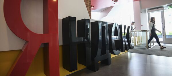 Пропускной пункт в здании российской интернет-компании Яндекс  - 俄羅斯衛星通訊社