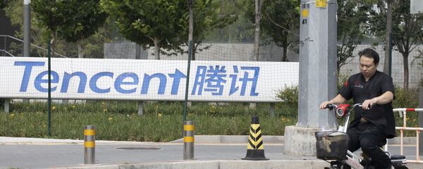  Tencent - 俄罗斯卫星通讯社