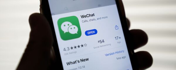 Приложение WeChat Приложение WeChat - 俄罗斯卫星通讯社