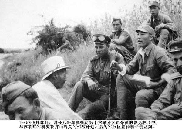 專訪中國二戰老兵之子：分享父親與蘇軍合作收復山海關的戰鬥經歷 - 俄羅斯衛星通訊社