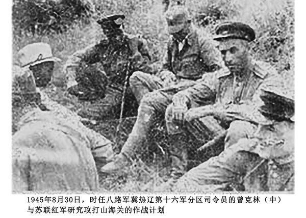 專訪中國二戰老兵之子：分享父親與蘇軍合作收復山海關的戰鬥經歷 - 俄羅斯衛星通訊社