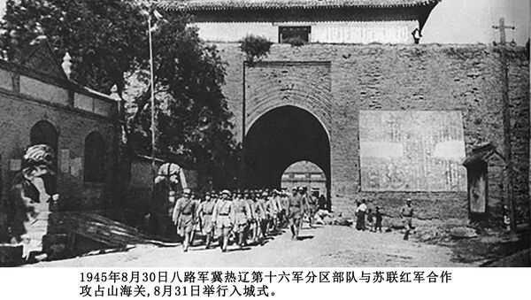 Архивные фотографии японо-китайской войны 1937-1945гг.  - 俄羅斯衛星通訊社