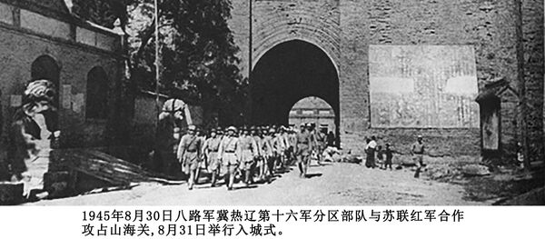 Архивные фотографии японо-китайской войны 1937-1945гг.  - 俄羅斯衛星通訊社