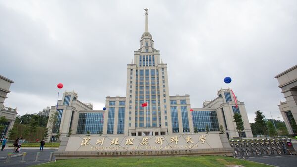 Главное здание совместного университета МГУ-ППИ в Шэньчжэне - 俄罗斯卫星通讯社