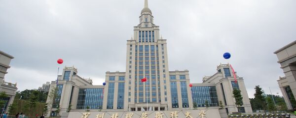 Главное здание совместного университета МГУ-ППИ в Шэньчжэне Главное здание совместного университета МГУ-ППИ в Шэньчжэне - 俄罗斯卫星通讯社