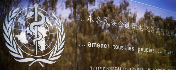 Логотип Всемирной организации здравоохранения в Женеве - 俄罗斯卫星通讯社