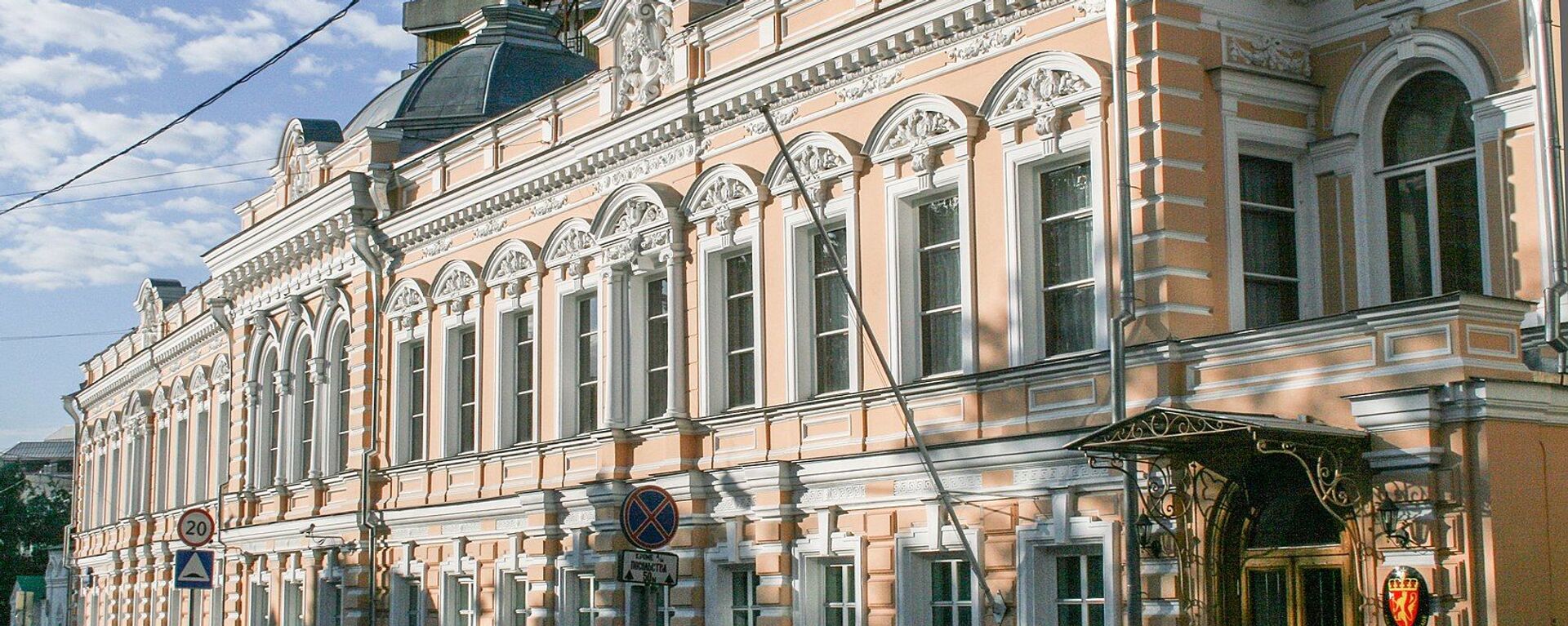 挪威大使馆 - 俄罗斯卫星通讯社, 1920, 27.04.2022