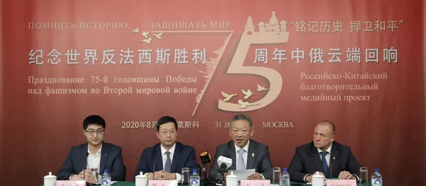 Российско-китайский онлайн концерт в честь 75-й годовщине окончания Второй мировой войны пройдет 3 сентября - 俄羅斯衛星通訊社