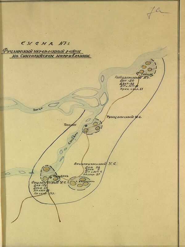 俄國防部解密有關抗擊日本軍國主義戰爭文件 俄國防部解密有關抗擊日本軍國主義戰爭文件 - 俄羅斯衛星通訊社
