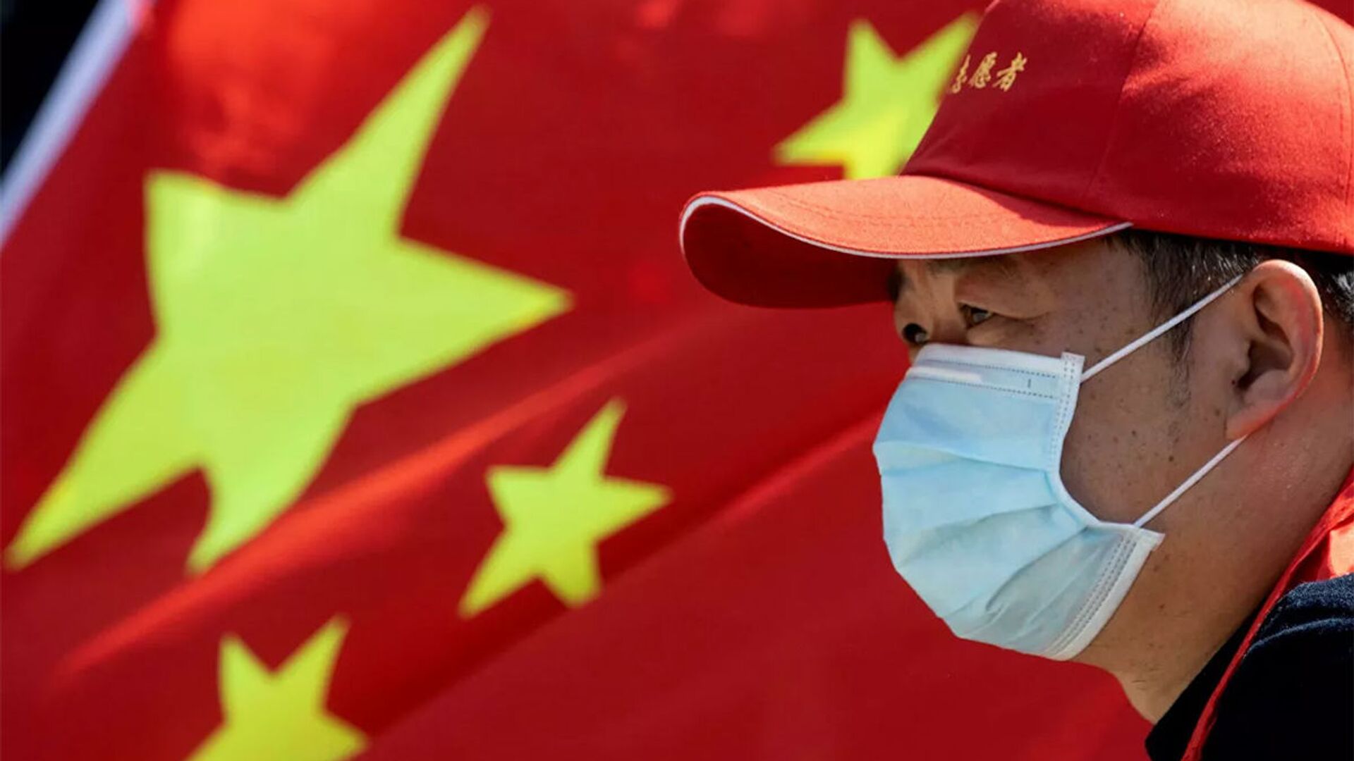 Мужчина на фоне флага Китая - 俄羅斯衛星通訊社, 1920, 07.12.2021