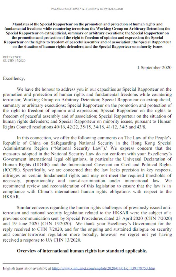 聯合國專家致信北京譴責《香港國安法》 聯合國專家致信北京譴責《香港國安法》 - 俄羅斯衛星通訊社