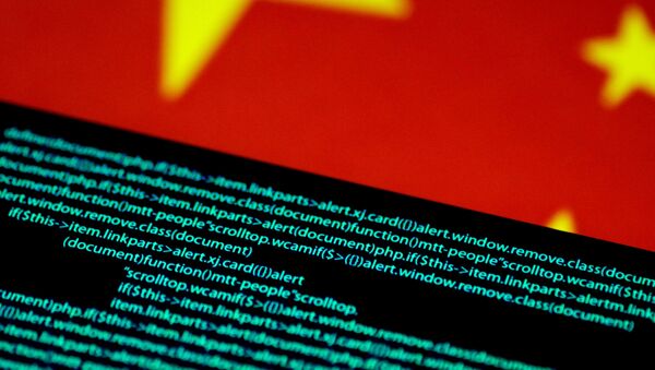 Компьютерный код на фоне китайского флага - 俄罗斯卫星通讯社