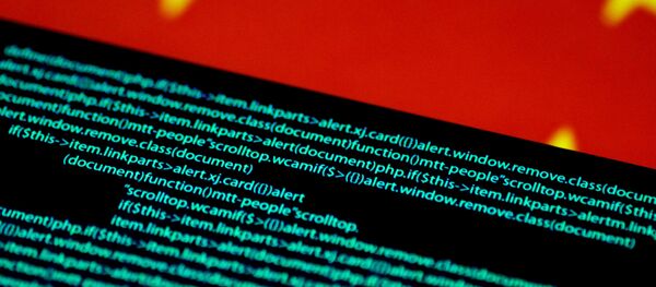 Компьютерный код на фоне китайского флага Компьютерный код на фоне китайского флага - 俄罗斯卫星通讯社