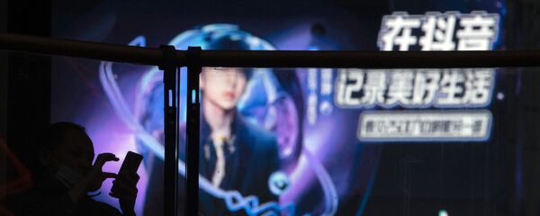 Douyin - 俄罗斯卫星通讯社