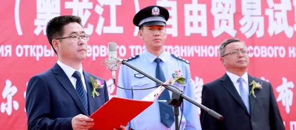 黑龍江省首條盧布現鈔陸路跨境調運通道開通 - 俄羅斯衛星通訊社