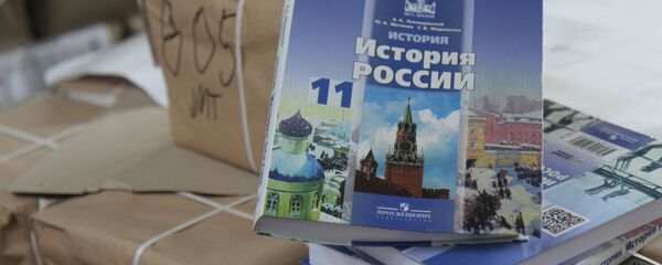 Учебник истории России - 俄羅斯衛星通訊社