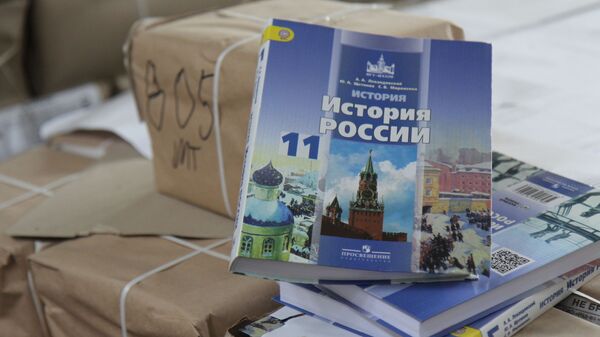 俄罗斯历史教科书 - 俄罗斯卫星通讯社