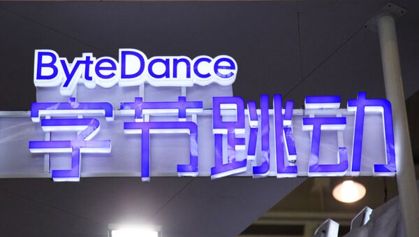 Вид на стенд ByteDance в штаб-квартире Beijing Bytedance Technology Co в Нанкине, Китай - 俄罗斯卫星通讯社