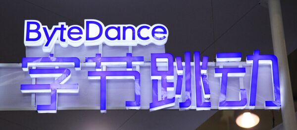 Вид на стенд ByteDance в штаб-квартире Beijing Bytedance Technology Co в Нанкине, Китай - 俄罗斯卫星通讯社