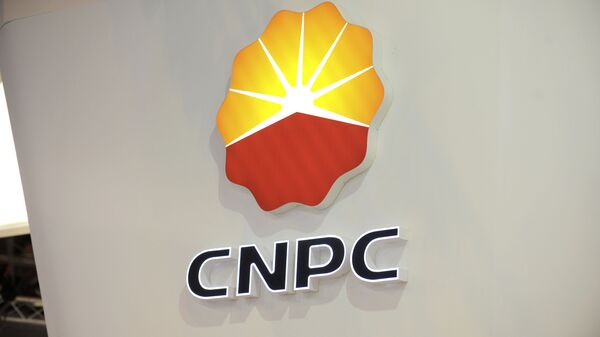 Лого китайской национальной нефтегазовой компании CNPC - 俄罗斯卫星通讯社