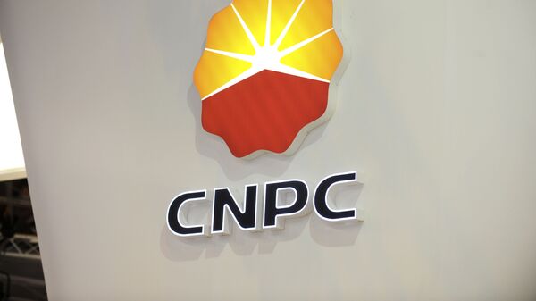 Лого китайской национальной нефтегазовой компании CNPC - 俄罗斯卫星通讯社