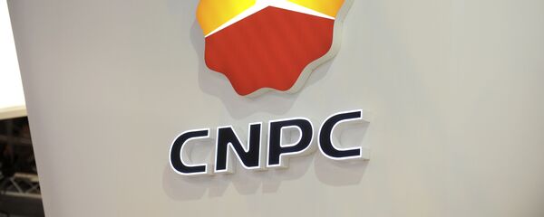 Лого китайской национальной нефтегазовой компании CNPC - 俄羅斯衛星通訊社